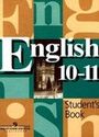 ГДЗ Кузовлев 10-11 класс