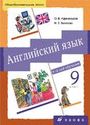 ГДЗ Михеева 9 класс