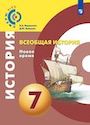 ГДЗ Ведюшкин 7 класс