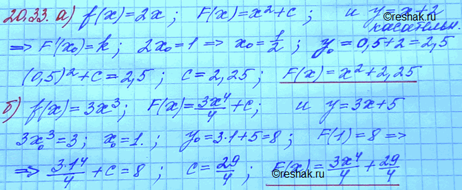 Изображение 20.33. Найдите ту первообразную для заданной функции у = f(х), график которой касается заданной прямой у = kx + m:а)	f(х) = 2х, у = х + 2;б) f(х) = 3х3, у = 3х +...